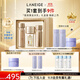 蘭芝（LANEIGE）新款致美緊顏煥彩三重凝萃水乳套盒抗皺保濕修護生日禮物送女友