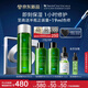 修麗可色修精華水200ml 護(hù)膚品舒緩修護(hù)保濕爽膚水七夕禮物送女友