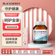 澳佳寶（Blackmores） 高濃度DHA 4倍高含量深海魚油軟膠囊60粒