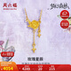 周六福玫瑰星辰黃金項(xiàng)鏈女足金吊墜女生日禮物計(jì)價(jià)A0613874 約4.27g 