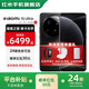 小米15Ultra  新品5G小米手機 手機小米15Ultra 黑色 16GB+512GB 官方標配
