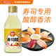 鳳球嘜壽司醋200ml日式料理壽司食材0脂肪米醋飯團手卷包飯調(diào)味醋汁