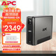 APC施耐德BR1500G-CN ups不間斷電源 865W/1500VA nas電腦網(wǎng)絡(luò)設(shè)備商務(wù)辦公停電應(yīng)急備用ups電源