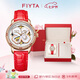 飛亞達（FIYTA）四葉草系列 高圓圓同款貝母鏤空盤(pán)皮帶機械表 七夕禮物送老婆