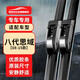 歐積本田/8代/八代思域08-15款雨刮器/雨刷器/雨刮片原廠(chǎng)原裝A級膠條