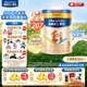 美素佳兒源悅幼兒配方奶粉（12-36月齡，3段）罐裝 （新國標） 3段 800g 1罐 【5重HMO黃金雙益】