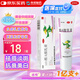 【2盒裝】 迪維 維A酸乳膏0.05%*10g/盒