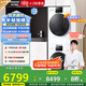 松下（Panasonic）【吳磊推薦】洗烘套裝 白月光4.0輕奢版 10kg滾筒洗衣機+變頻熱泵烘干機 N3K1+N1KR2 國家補貼20%