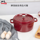 琺寶（staub）廚房好物法國進口琺瑯鑄鐵鍋酒紅22cm雙耳煲湯鍋 40502-293