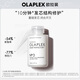 olaplex歐拉裴3號(hào)洗前發(fā)膜100ml結(jié)構(gòu)還原劑修護(hù)燙染損傷護(hù)理發(fā)質(zhì)生日禮物