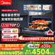 美的（Midea）【國家補(bǔ)貼】微霸嵌入式微蒸烤炸燉5合1蒸烤箱一體機(jī)GR6 55L家用 大熱風(fēng)脫脂燃卡全域雙彩屏