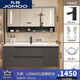 九牧JOMOO簡(jiǎn)約鐵灰色實(shí)木浴室柜組合陶瓷一體盆衛生間洗臉盆柜洗 9036鐵灰色智能下柜格款可加購