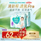 幫寶適【夏天超薄透氣】清新幫透氧Pro嬰兒拉拉褲3XL48片 尿片尿不濕