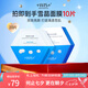 WIS雪晶煥采面膜25g*10片  雙效亮顏勻凈膚色保濕面膜護(hù)膚品