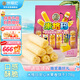 徐福記米格瑪夾心米果卷奶油玉米味178g/袋休閑零食早餐小包裝解饞零食