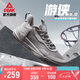 匹克態(tài)極游俠2.0籃球鞋男鞋舒適減震實(shí)戰(zhàn)比賽球鞋運(yùn)動(dòng)鞋子男DA410027