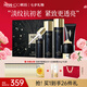 韓后（Hanhoo）黑蜂膠茶多酚水乳套裝補(bǔ)水保濕緊致全套化妝品護(hù)膚品套裝禮盒禮物 【禮盒裝】黑蜂膠臻顏緊致5件套