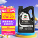 嘉實(shí)多全合成機(jī)油 極護(hù)0W20 混動(dòng)/SP/GF6/dexos1三代 4.73L 美國(guó)原裝