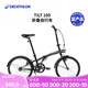 迪卡儂TILT100折疊車20寸男女輕便便攜城市通勤上班輕量單車OVB1 黑色 20英寸