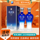 洋河藍色經(jīng)典 天之藍 42度白酒  綿柔濃香型白酒 42度 520mL 2瓶 雙瓶裝