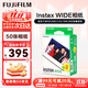 富士（FUJIFILM）instax立拍立得wide400一次成像復古相機相紙WIDE Evo生日送禮物 五寸寬幅50張 官方標配