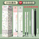 晨光（M&G）按動中性筆芯0.35mm黑色全針管本味系列碳素簽字水筆學生用按動式彈簧按動筆替芯細頭AGR66103 黑色20支+本味中性筆1支