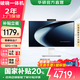 華碩破曉一體機2025【國家補貼20%】一體機家用電腦23.8英寸高刷屏 13代i7 32G 1TB 白色 支持WiFi6帶攝像頭