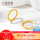六福珠寶足金圓環(huán)形黃金耳環(huán)耳飾 計價 G01G0009DS 1.57克(含工費80元)