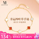 Mck925銀四葉草手鏈女紅瑪瑙貝殼手飾女友七夕情人節(jié)禮物 【品牌禮盒】925銀四葉草手鏈