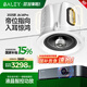 八雷(BALEY) J6發(fā)燒級(jí)家用客廳吊頂音箱hifi指向吸頂音響嵌入式功放2.1/5.1環(huán)繞家庭影院套裝背景音樂 2【G2.1功放+J6×2】音樂升級(jí)