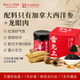 雷允上玉靈膏200g加拿大西洋參龍眼膏方女性滋補滋補氣血膏0添加禮物