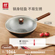 雙立人（ZWILLING）炒鍋鐵鍋平底無(wú)涂層家用炒菜鍋燃氣電磁爐通用龍鐵鍋 Dragon30cm