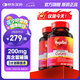 MegaRed脈拓輔酶q10膠囊 美國(guó)原裝進(jìn)口 高含量200mg90粒 【2瓶裝】高吸收輔酶