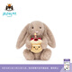 Jellycat害羞生日米色邦尼兔動(dòng)物毛絨玩偶安撫禮物娃娃生日七夕情人節(jié)禮物 褐色 Medium