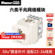 PANDUIT 泛達超五5類超六6a類NK模塊非屏蔽RJ45網(wǎng)線模塊86型單口雙口網(wǎng)絡面板千兆萬兆 六類千兆模塊-白色
