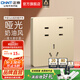 正泰（CHNT）開關(guān)插座6C 家用86型暗裝斜五孔插座帶USB插座面板無框大板香檳金 七孔10A