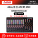 AKAI雅佳  APC40 MKII MK2 DJ VJ燈光視頻酒吧控制器MIDI打擊墊 APC40 MKII
