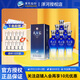 洋河天之藍(lán)52度綿柔濃香型白酒藍(lán)色經(jīng)典 52度 520mL 6瓶 整箱裝