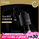 啟爾（Cheer）不銹鋼紅酒塞 葡萄酒抽真空瓶塞紅酒塞子紅酒瓶塞 葡萄酒塞