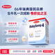 森寶（Semper）經(jīng)典版 嬰幼兒配方奶粉 4段(18月以上) 800g DHA+乳脂球膜
