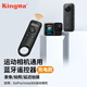 勁碼KM-RC02無線藍(lán)牙遙控器神器適用Insta360 X2 X3 X4 GO 3/3S運(yùn)動(dòng)相機(jī)拍照錄像延時(shí)拍攝遠(yuǎn)程遙控配件 運(yùn)動(dòng)相機(jī)藍(lán)牙遙控器