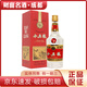 五糧液小五糧復古長(cháng)城版2021年-23年 52度 375ml濃香型白酒 版本隨機發(fā) 375ml*1瓶