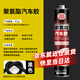 綠松林 汽車(chē)前擋風(fēng)玻璃專(zhuān)用膠 粘車(chē)頂天窗防漏水大燈尾翼 耐水耐油耐候 聚氨酯密封膠 310ml 黑色