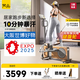 梵品小木馬橢圓機(jī)小型家用跑步踏步漫步機(jī)橢圓儀室內(nèi)運(yùn)動(dòng)智能健身器材 【Ultra系列】頂配款