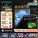 西門子（SIEMENS）黑魔鏡636Mega 18套+3層碗籃全能艙【雙一級(jí)認(rèn)證超省水省電】一鍵單烘干嵌入式洗碗機(jī) SJ43EB33MC
