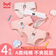 貓人兒童內褲女童純棉短褲頭小女孩秋冬季中大童寶寶A類(lèi)三角內褲4條裝 【不夾PP】可愛(ài)女孩- 4條 120 （建議身高100-110cm）