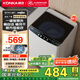康佳（KONKA）全自動大容量波輪洗衣機(jī) 9公斤家用宿舍租房神器 以舊換新 家電國家補貼20% KB90-JD201