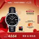 天梭（TISSOT）官旗  瑞士手表力洛克系列時尚自動機械男表送男友七夕禮物 【龔俊同款】黑盤皮帶