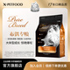 貓樂(lè)適布偶貓專用貓糧XP91 成貓幼貓貓糧 全價(jià)無(wú)谷 呵護(hù)腸胃 關(guān)節(jié)健康 【老款】布偶-10kg