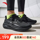 安踏逸塵丨舒適緩震回彈跑步鞋男鞋夏季網(wǎng)面軟底耐磨減震防滑運(yùn)動(dòng)鞋